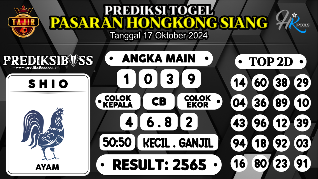 https://prediksibosstrio.com/prediksi-boss-togel-hk-siang-kamis-17-oktober-2024/